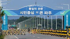 KĽDR úplne odstaví cesty a železnice vedúce do Južnej Kórey