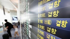 K Japonsku sa blíži tajfún. Úrady nariadili evakuáciu desaťtisícom ľudí