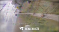 VIDEO: Ukrajinský dron „zostrelil“ ruský vrtuľník. Husársky kúsok ohúril svet