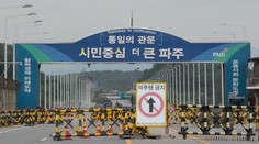 KĽDR čiastočne odpálila cesty vedúce do Južnej Kórey. Odveta nenechala na seba dlho čakať