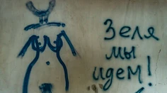 Ruskí vojaci znásilnili päťročné dievčatko aj 76-ročnú starenku, uviedla členka ukrajinskej vlády