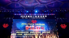 Za 8 minút miliarda dolárov! Takýto obrat dosiahol čínsky e-shop