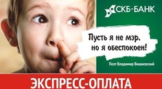 Ruské deti si v reklamách už neškrtnú. Aspoň v produktoch pre dospelých