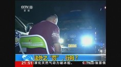 Pokuta - načo? Čínska polícia má lepšie výchovné metódy, vinníci skoro oslepli