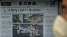 KĽDR potvrdila, že v júni vypustí do vesmíru prieskumný vojenský satelit