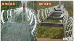 Turista zažil chvíle hrôzy. Silný vietor rozbil sklenú podlahu na visutom moste