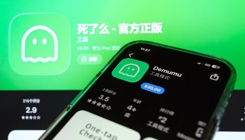 Populárna čínska aplikácia „Si mŕtvy?“, ktorá cieli na osamelých ľudí, zmení názov