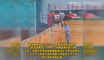 VIDEO: Nechutný záber z pivovaru v Číne. Pracovník sa vymočil do tanku