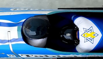 Izraelskí bobisti v príprave na OH zažili veľkú nepríjemnosť. Zmizli im veci značnej hodnoty aj pasy