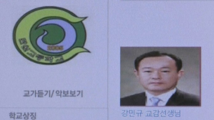 Zastupca riaditeľa školy sa obesil.