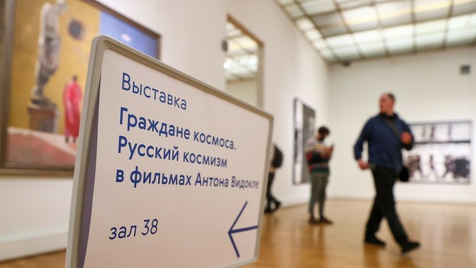 Ilustračná snímka