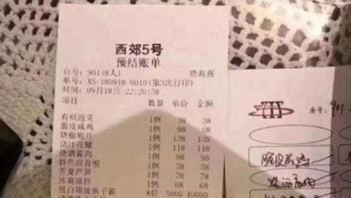 Účet v šanghajskej reštaurácii.