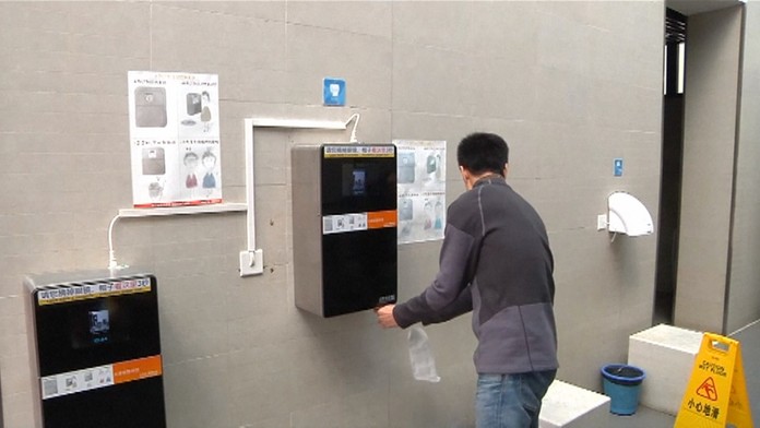 Automat na toaletný papier.