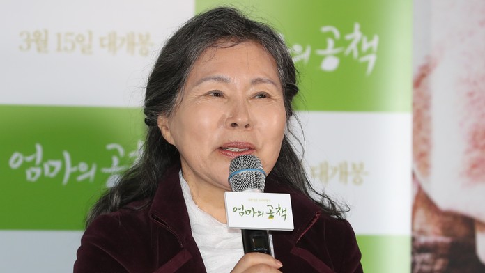 Na archívnej snímke z marca 2018 v Soule herečka I Džo-sil počas prezentácie filmu Notebook From My Mother. 