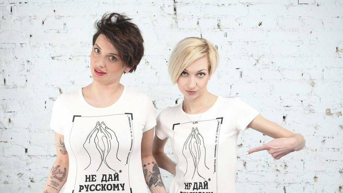 Nedaj Rusovi - dámy v tričkách.jpg