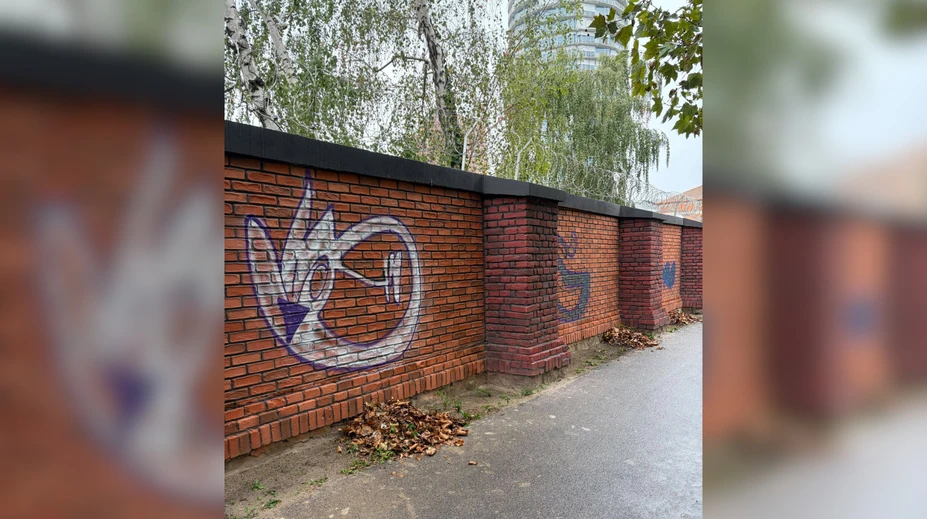 FOTO: Plot pri Kukurici niekto posprejoval. Pre graffiti nie je vhodný, tvrdil Kaliňák