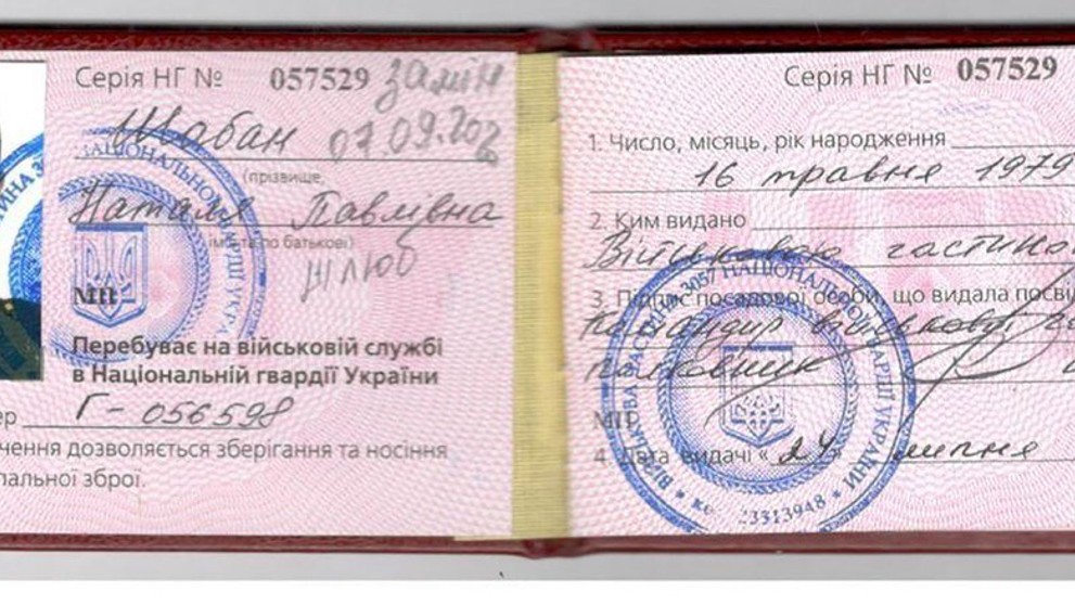 Ukrajinská agentka Natalia Vovková