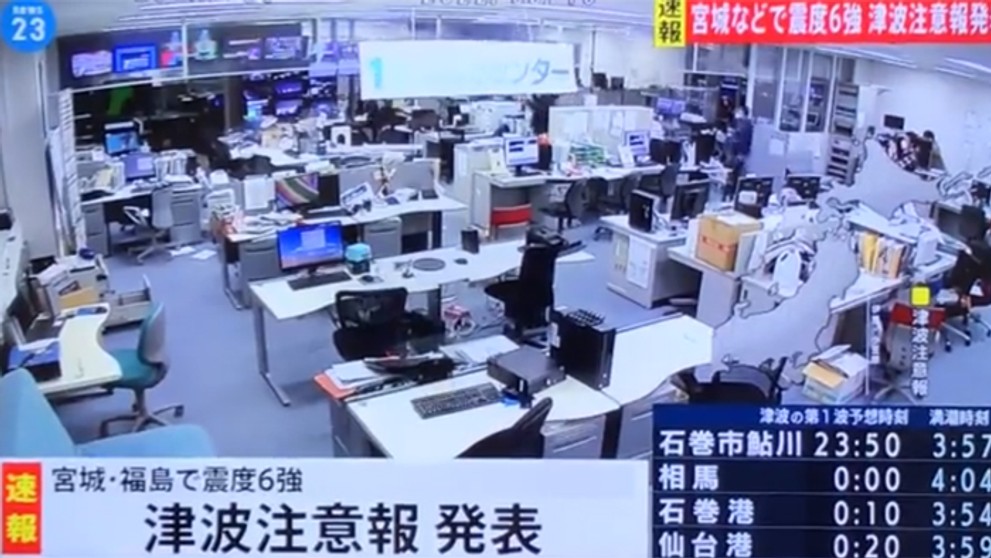 Zemetrasenie v Japonsku.