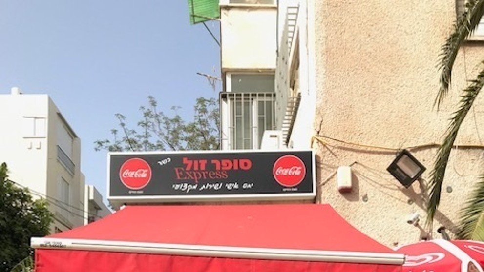 Západ slnka na jednej z pláží v Tel Avive.