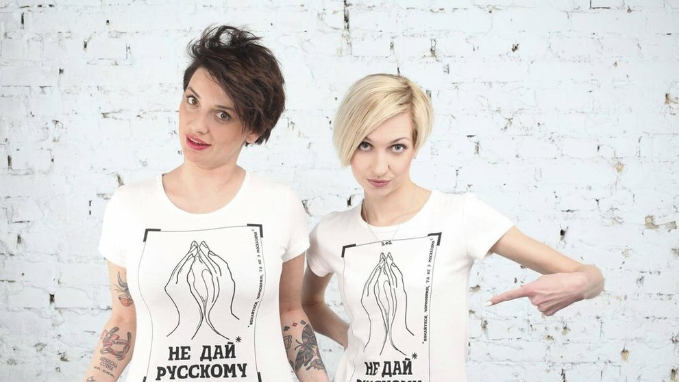 Nedaj Rusovi - dámy v tričkách.jpg