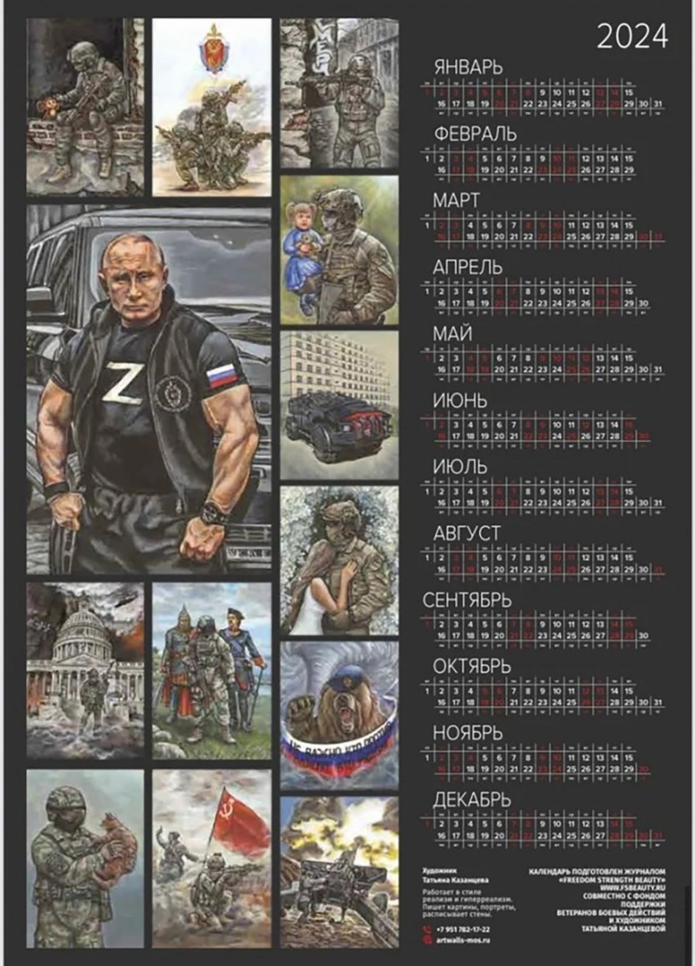 Kalendár FSB na rok 2024