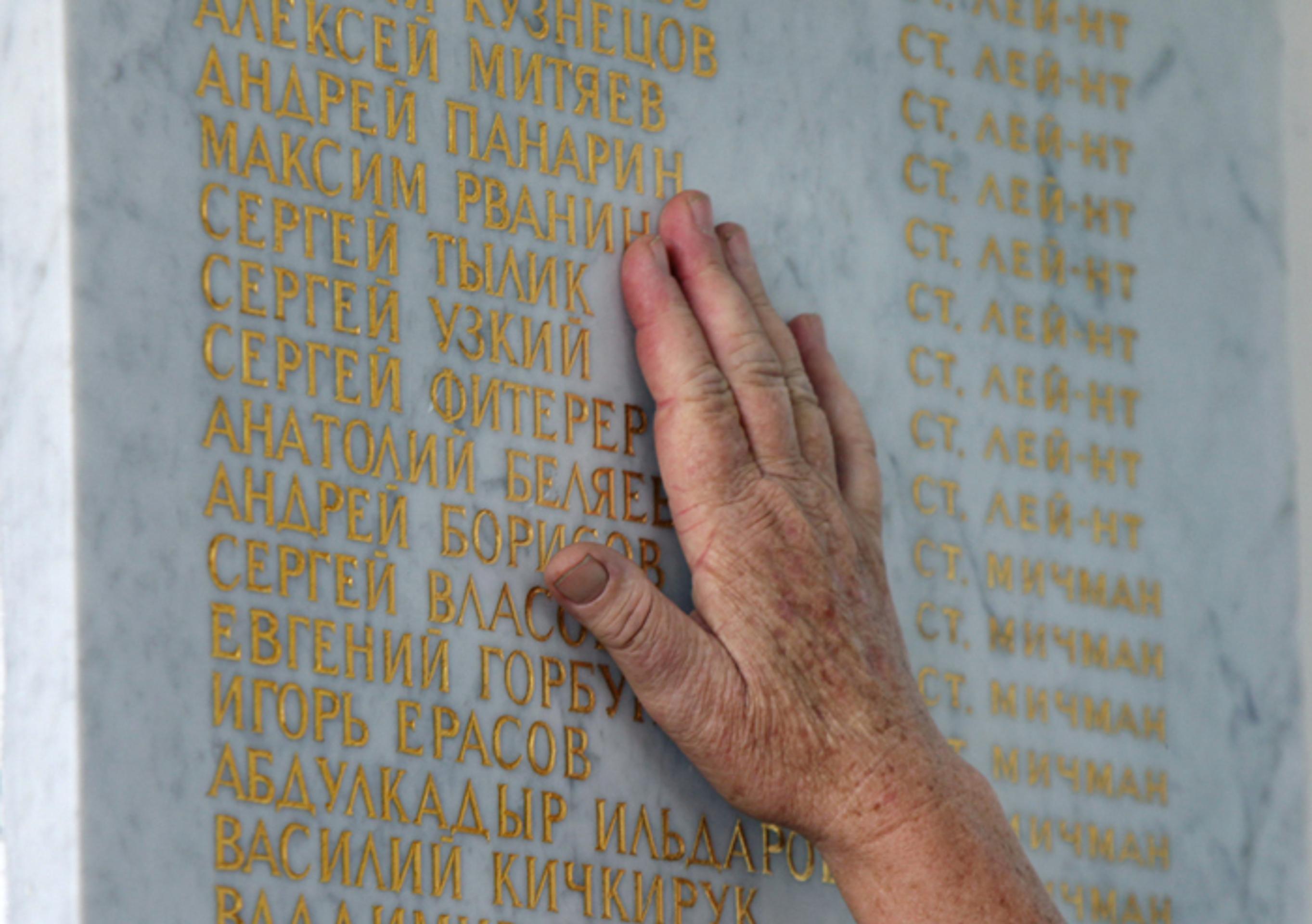 Vytesaný zoznam obetí havárie ruskej atómovej ponorky Kursk, v chráme sv. Mikuláša v Petrohrade (12.augusta 2010).