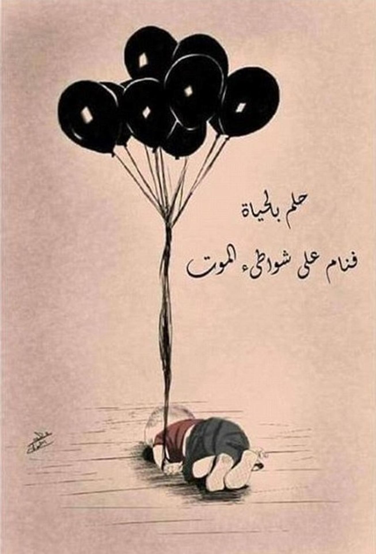 Reakcie internetu na utopenie kurdského chlapčeka Ajlana Kurdího.