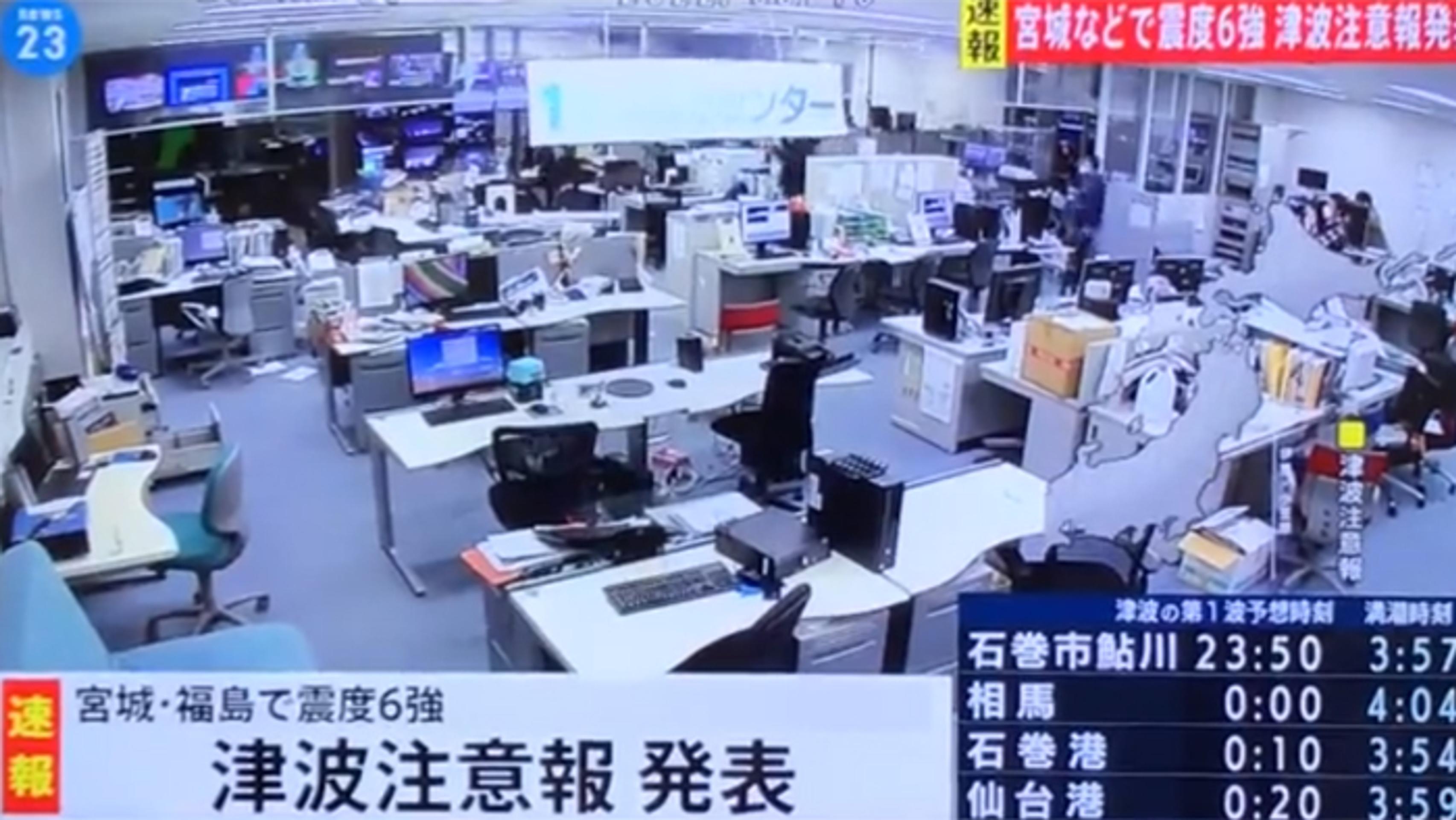 Zemetrasenie v Japonsku.