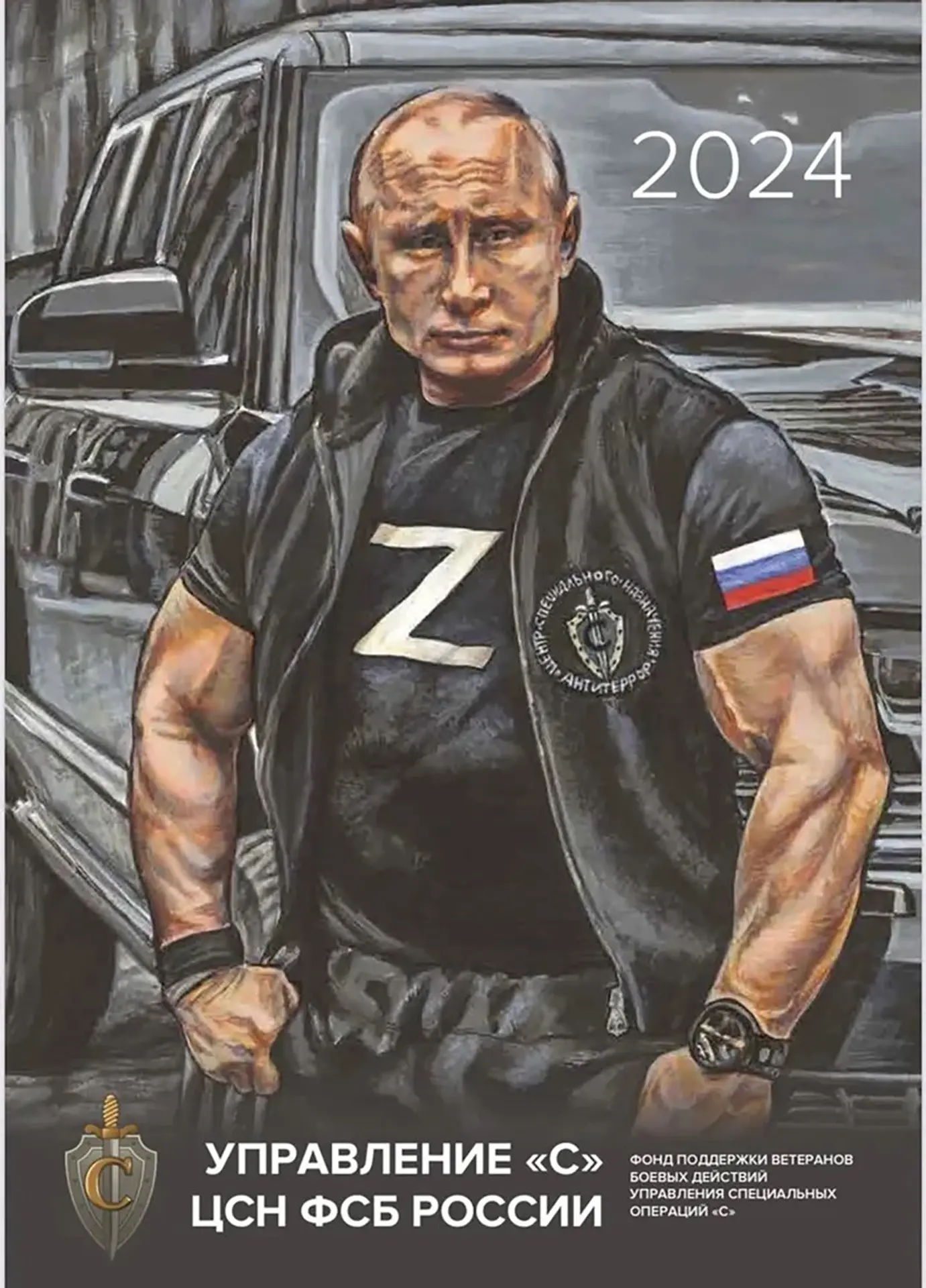 Kalendár FSB na rok 2024