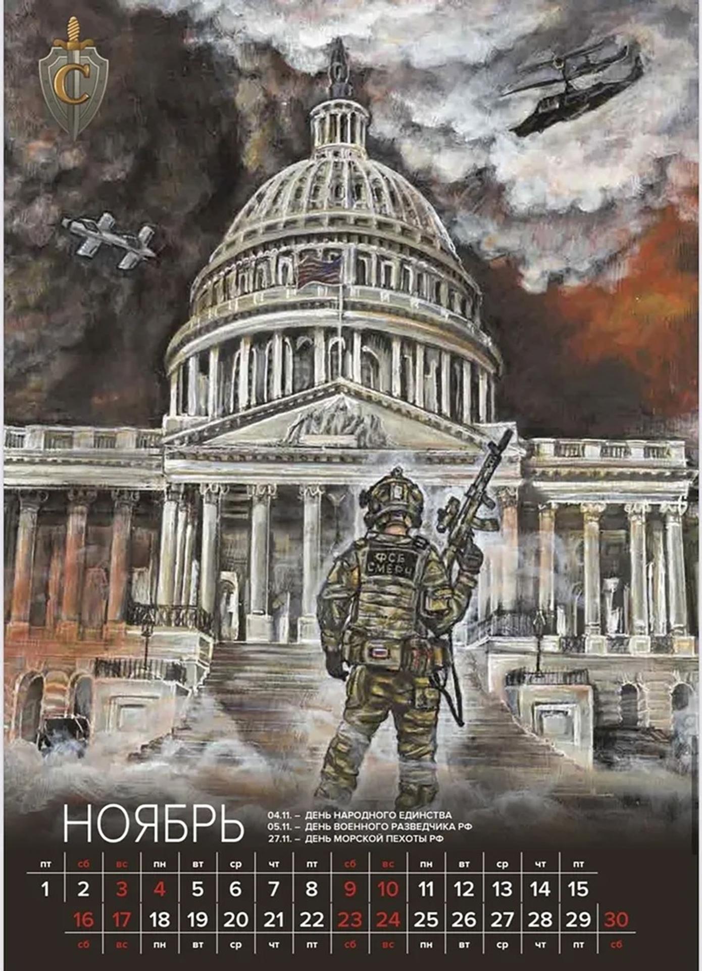 Kalendár FSB na rok 2024