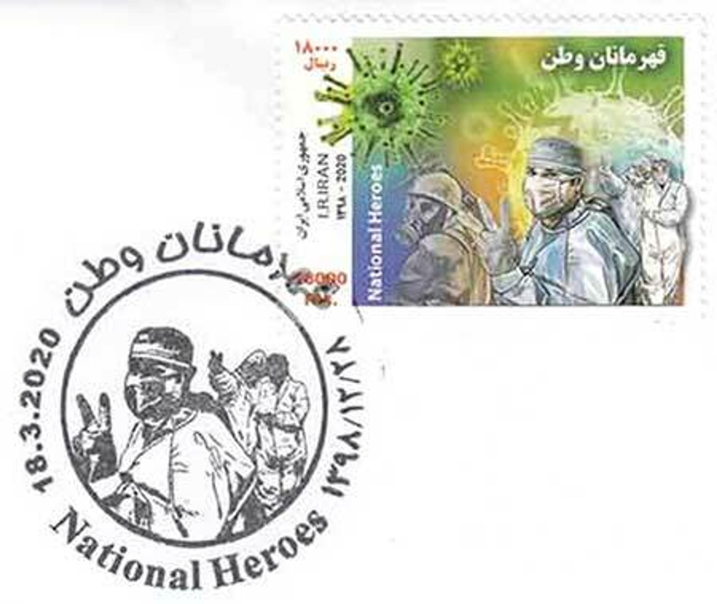 Známka v Španielsku.